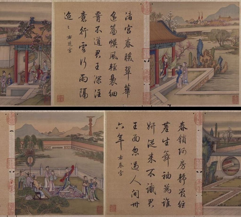 十宫词图册预览图