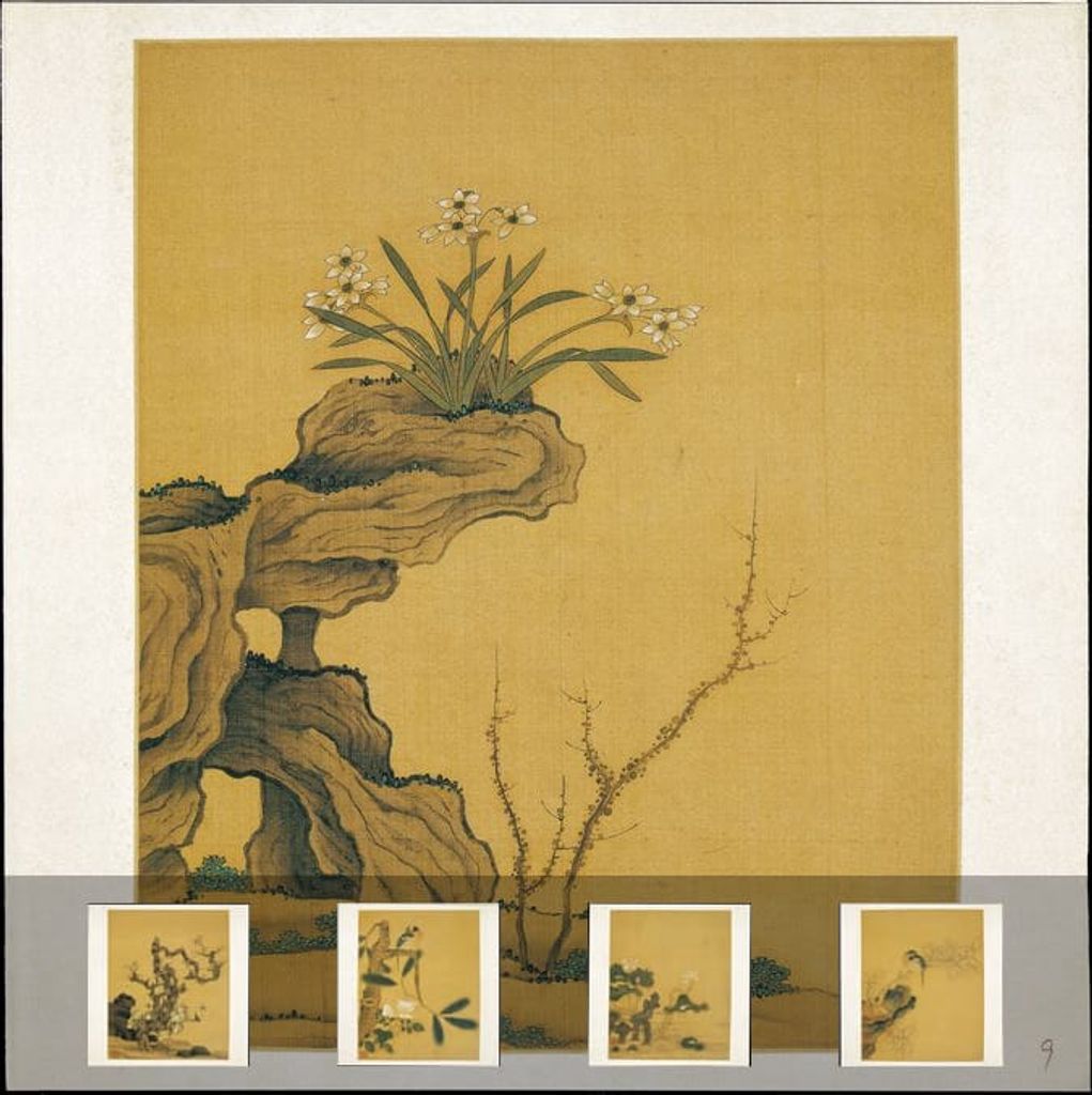 花鸟精品册预览图