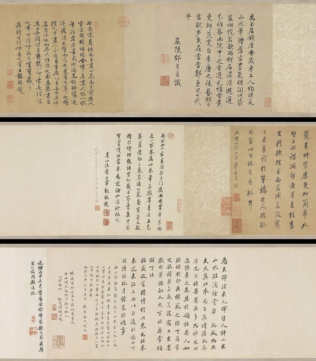 山水十二景图预览图