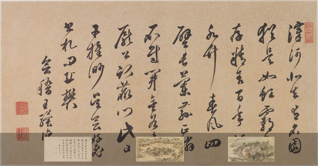 五鹿山房图预览图