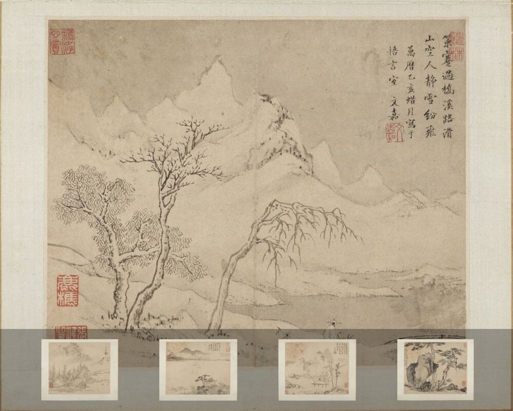 山水画册预览图