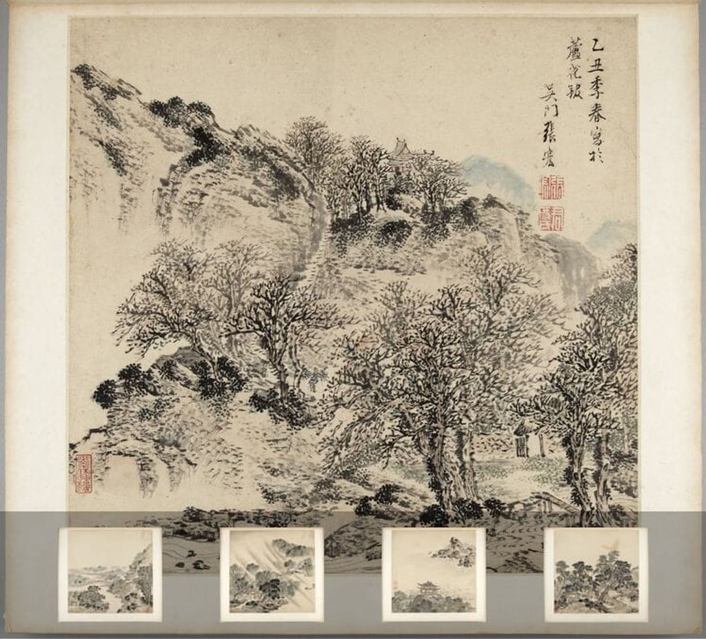 山水册十帧真迹预览图
