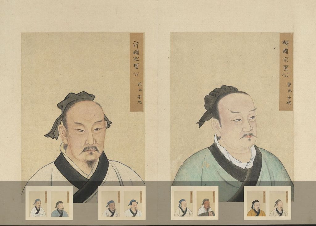 至圣先贤半身像册-曾参、孔伋预览图