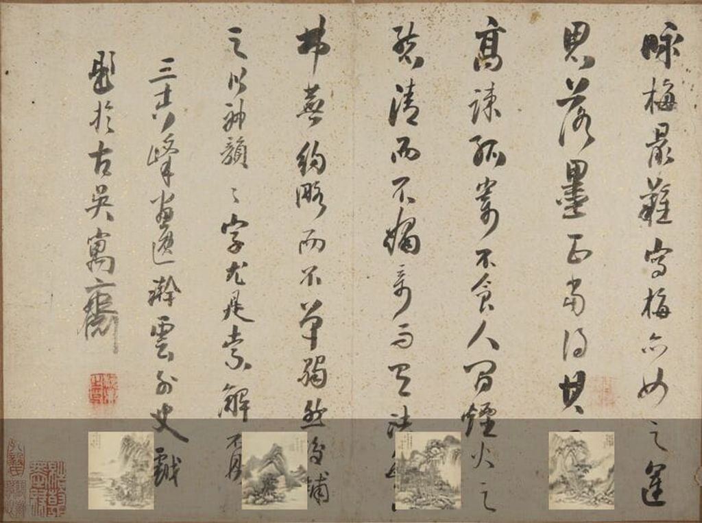 山水集册精品预览图