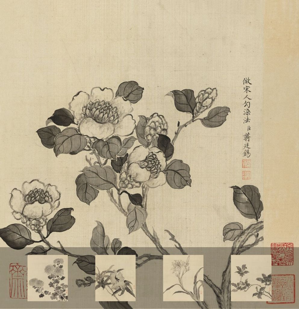 仿宋人勾染图册预览图