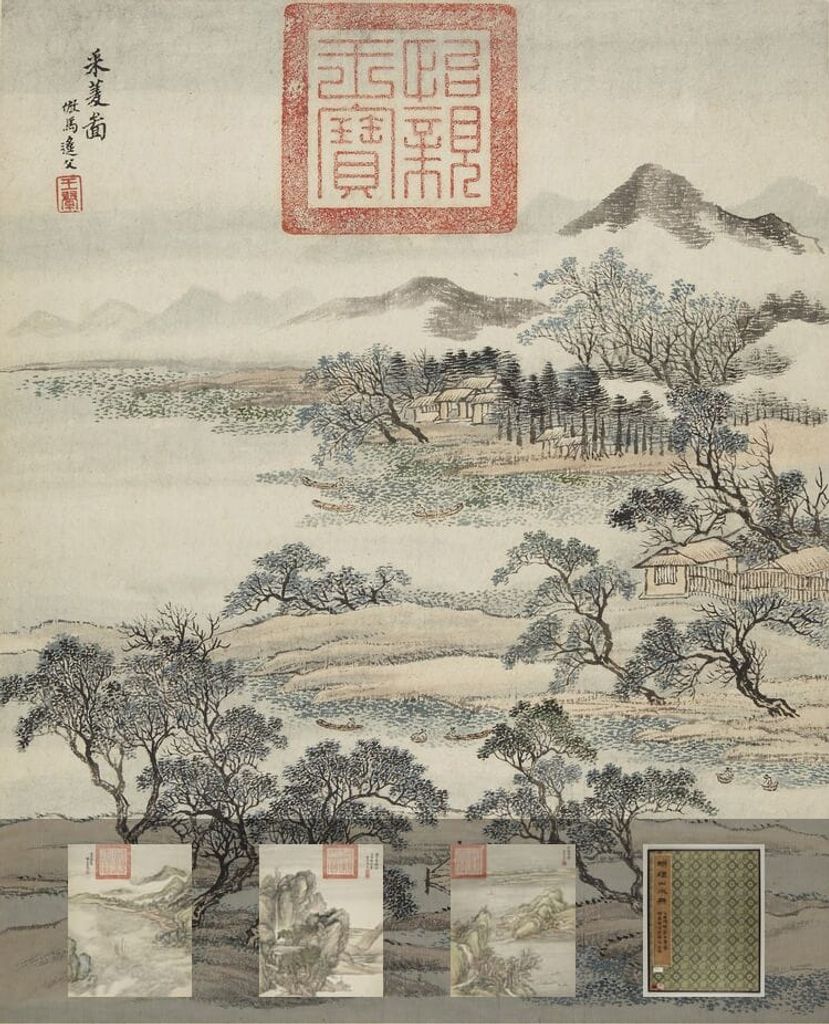 耕烟山水图册预览图
