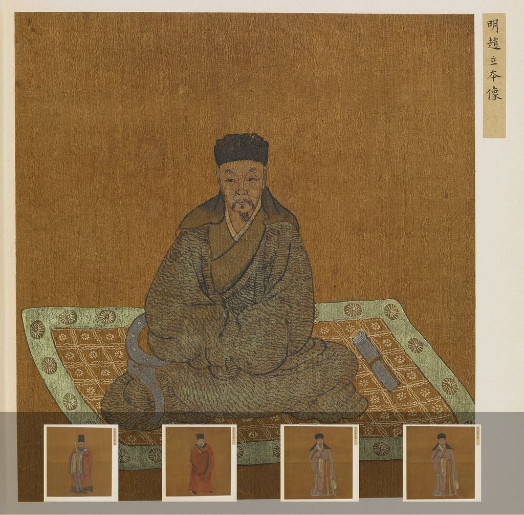 名贤像赞预览图