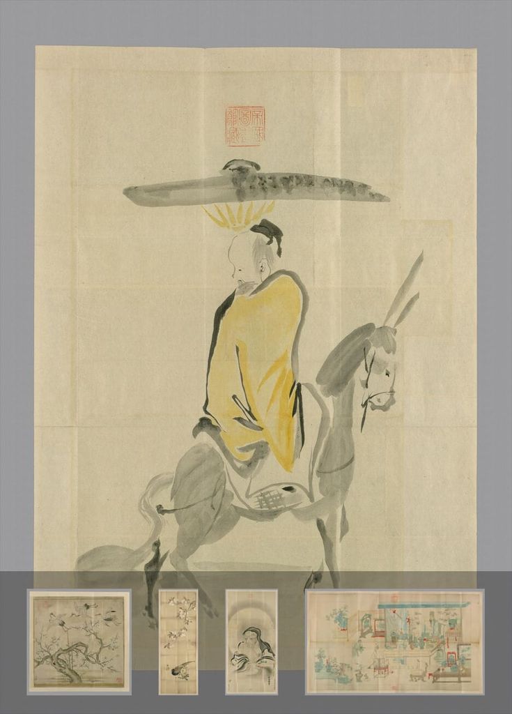 古画粉本 画册预览图