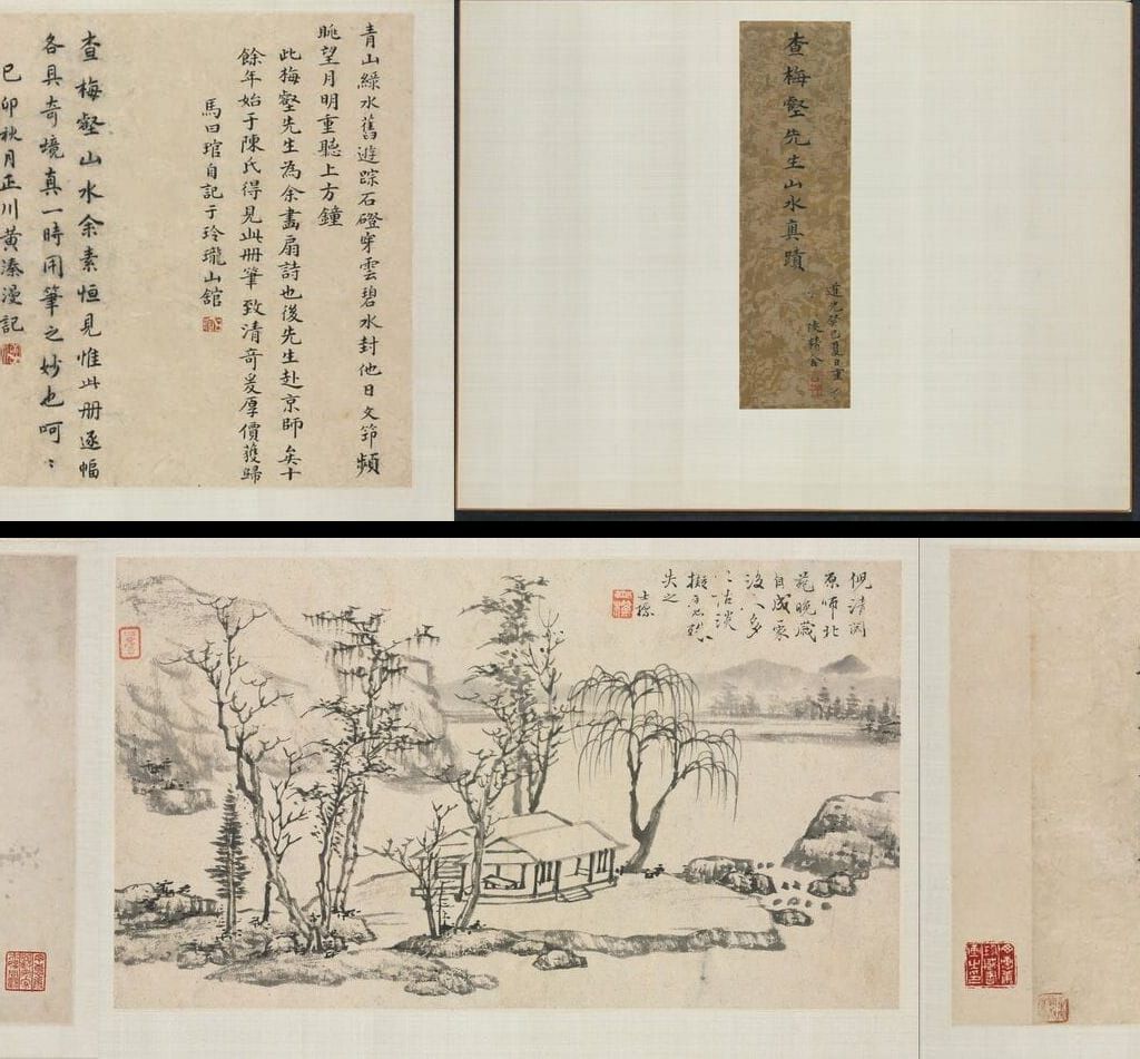 山水真迹全景图册10帧预览图