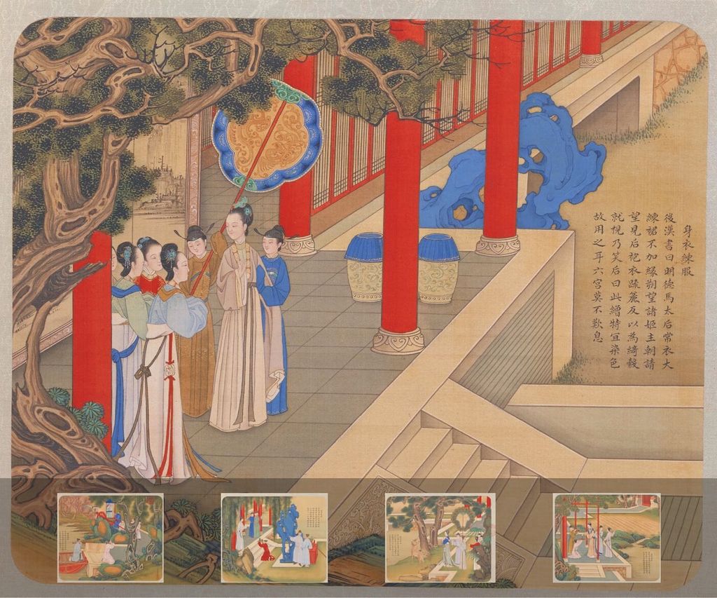 历朝贤后故事图预览图