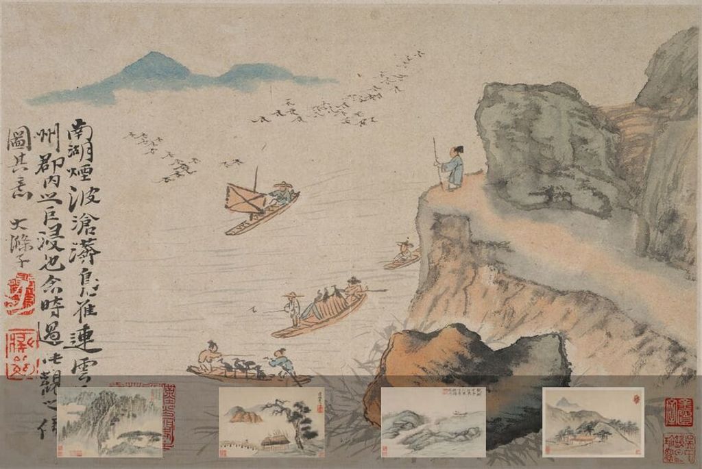 寻仙册页-8预览图
