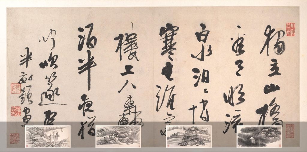 十二月令山水图册预览图