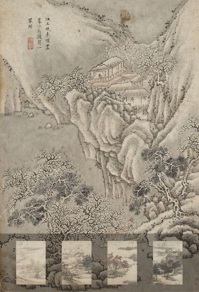 山水精品图册预览图
