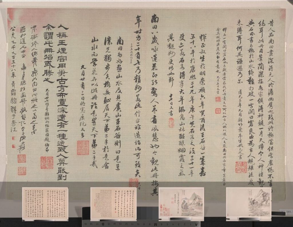 仿宋元诸家山水册预览图