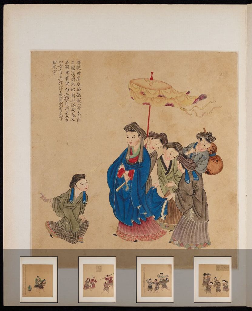苗族瑶族生活全景图册45帧预览图