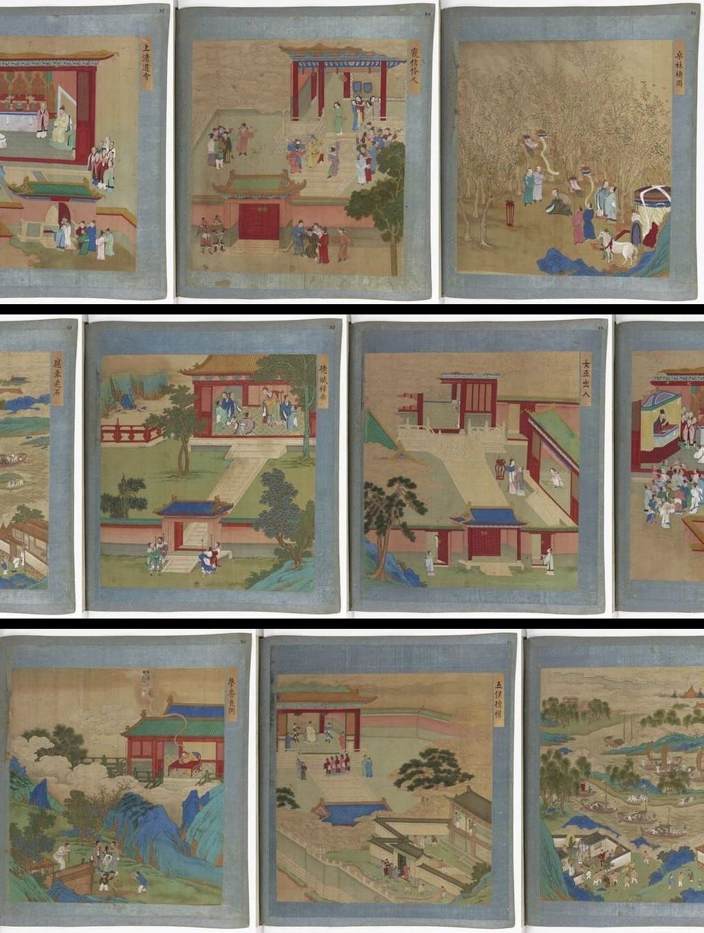 帝鉴图说彩绘本预览图