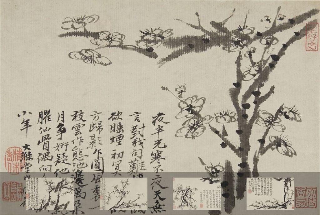 梅花图册8帧预览图