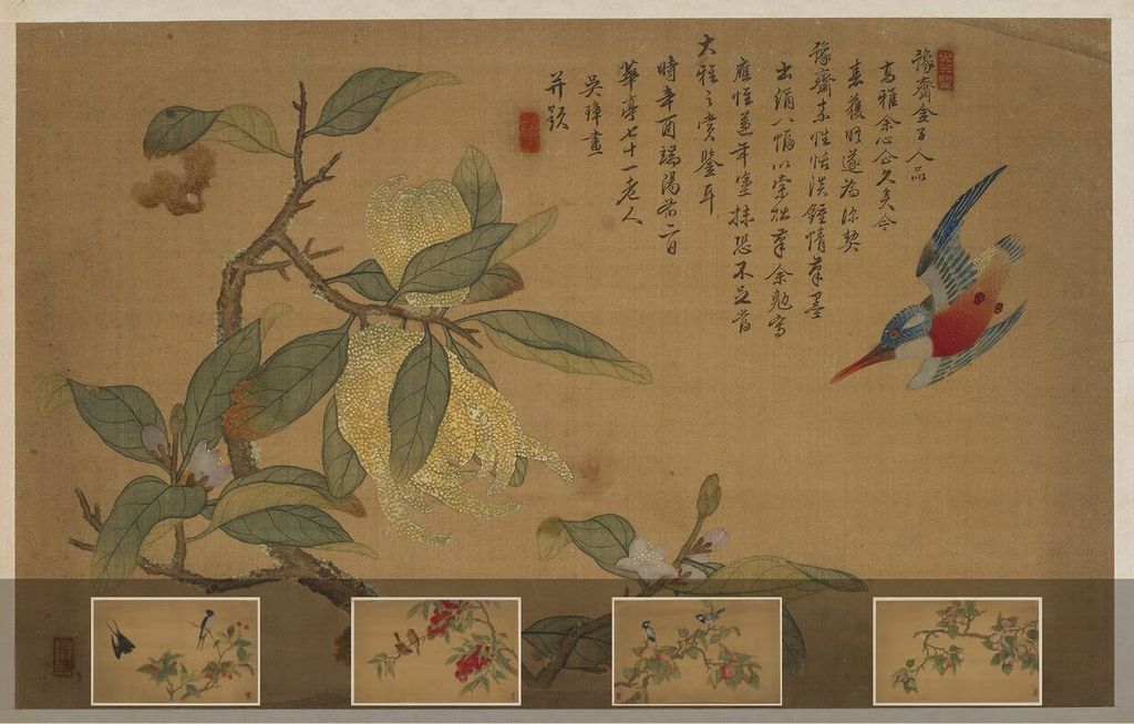 花鸟画册缩略图