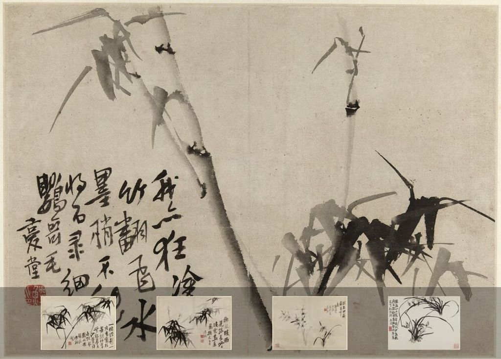 兰竹图册预览图
