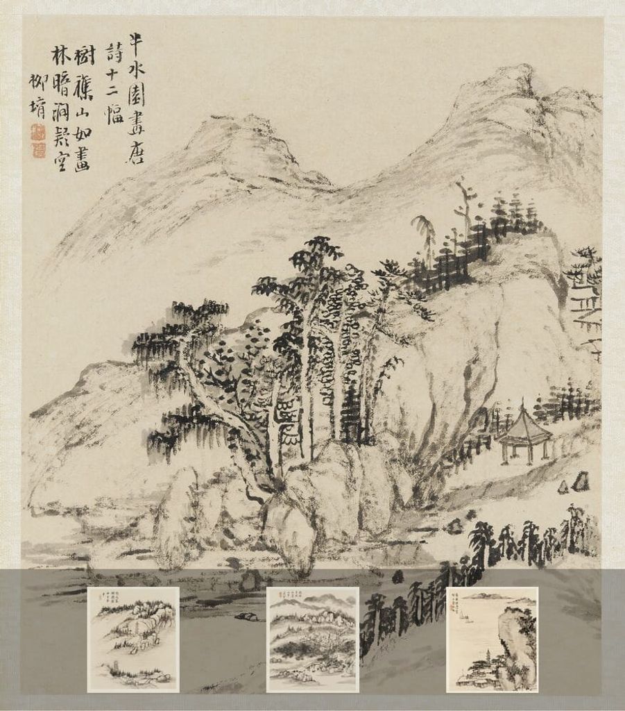 山水册预览图