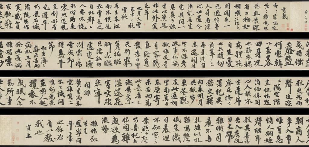 诗翰卷预览图