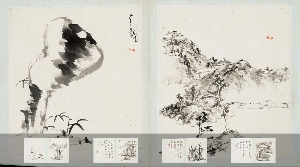 山水册预览图