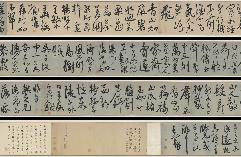 雅宜山人诗翰预览图