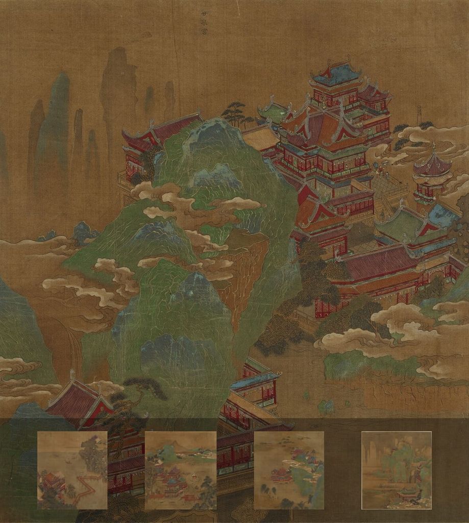 故宫图册预览图