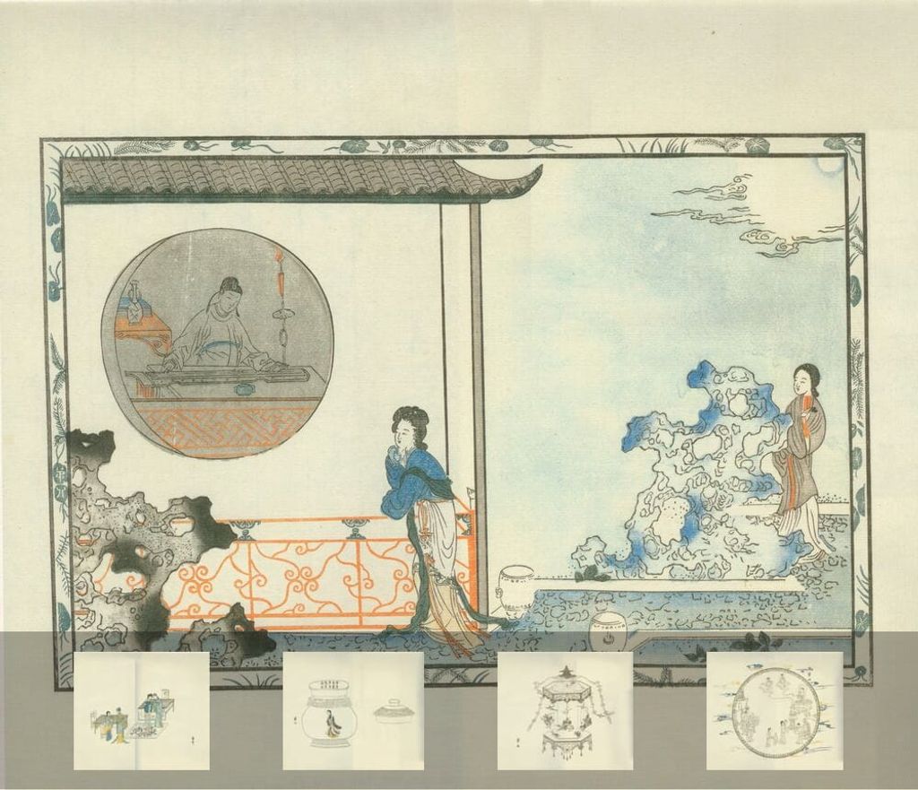 西厢记插页预览图