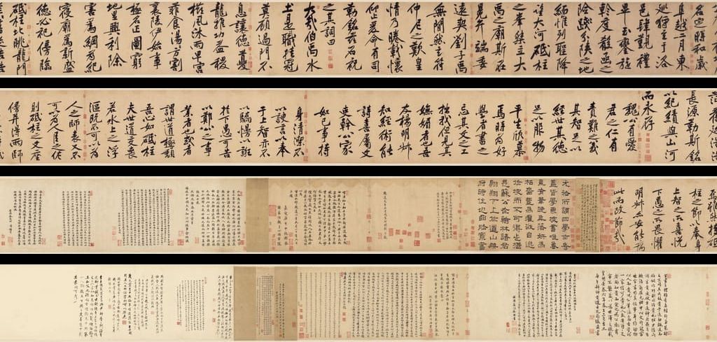 砥柱铭卷预览图