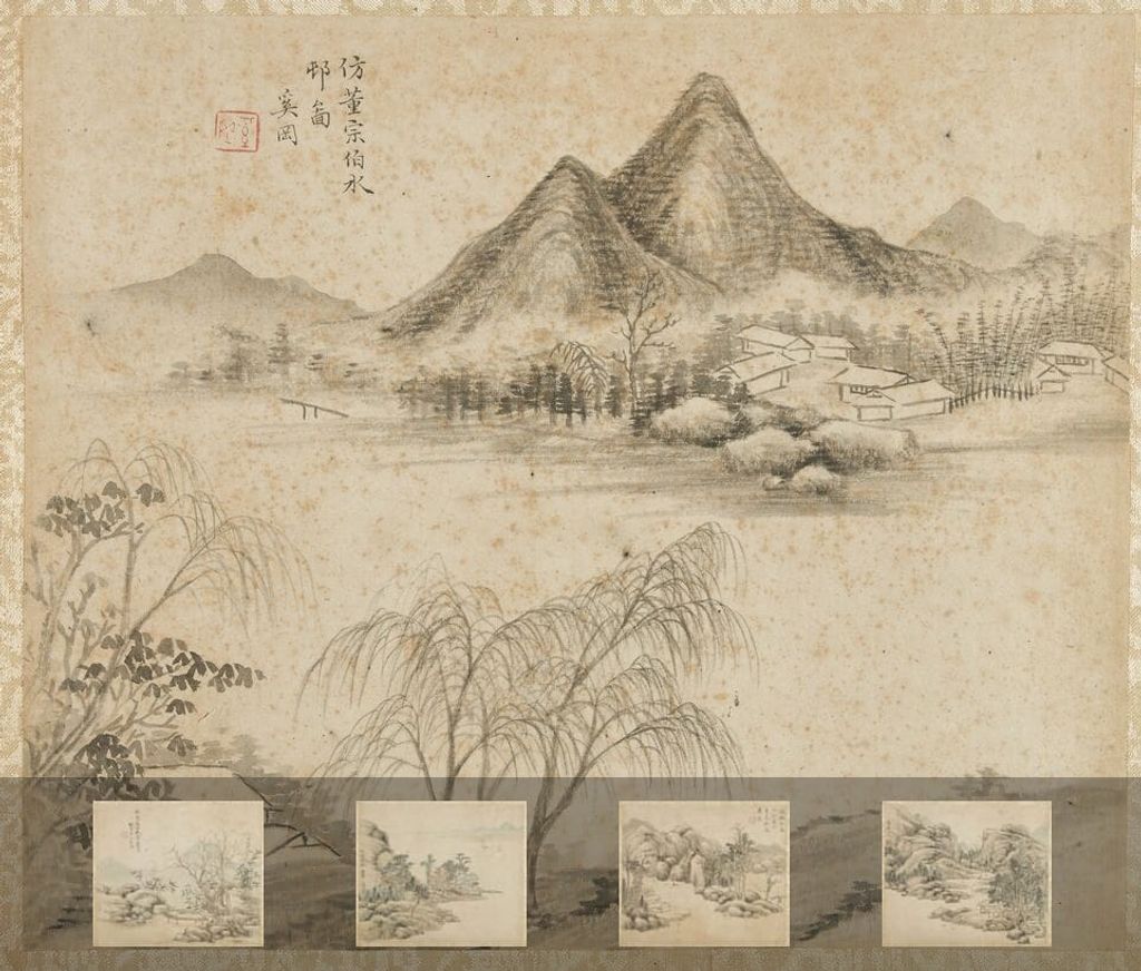 山册页缩略图