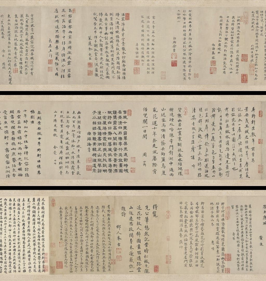 秀野轩图（弗利尔本）预览图