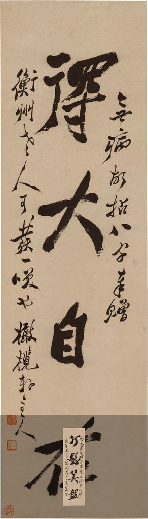 行书四言联预览图