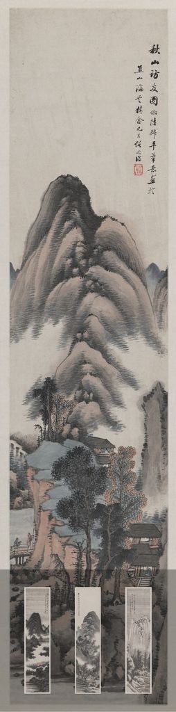 四季山水屏预览图