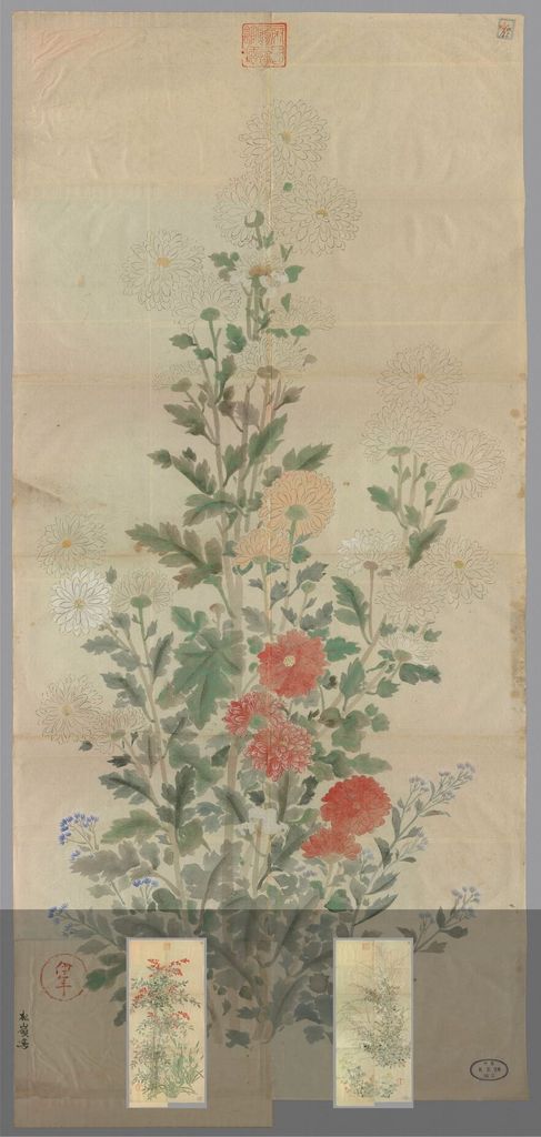 草花粉本图轴 草花粉本缩略图