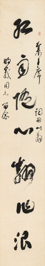 红雨青山联预览图