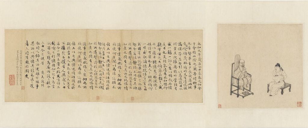 兰亭图册缩略图