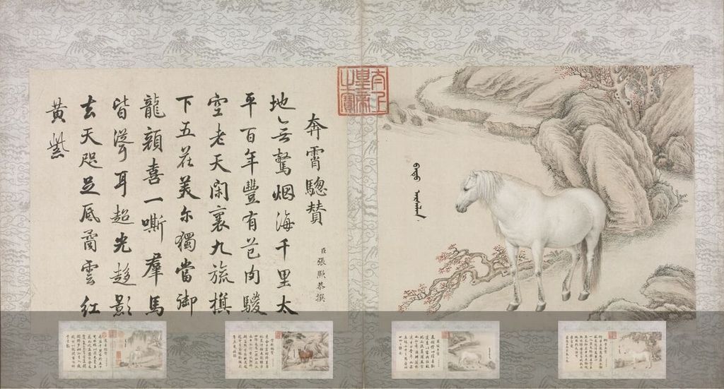 十骏马图预览图