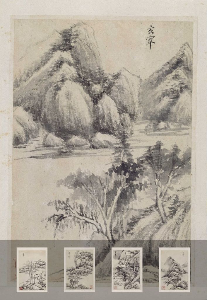 山水册预览图