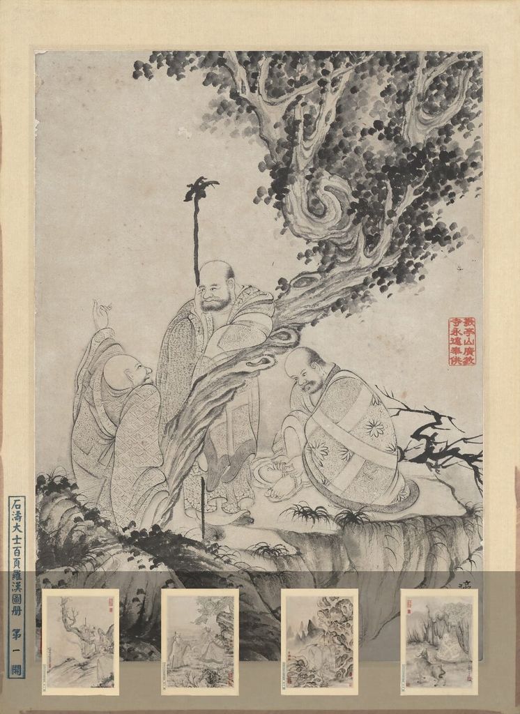 百开罗汉图（1-20开）预览图