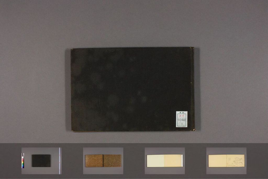 甲辰帖1-2及水彩画帖.三村竹清（一）预览图