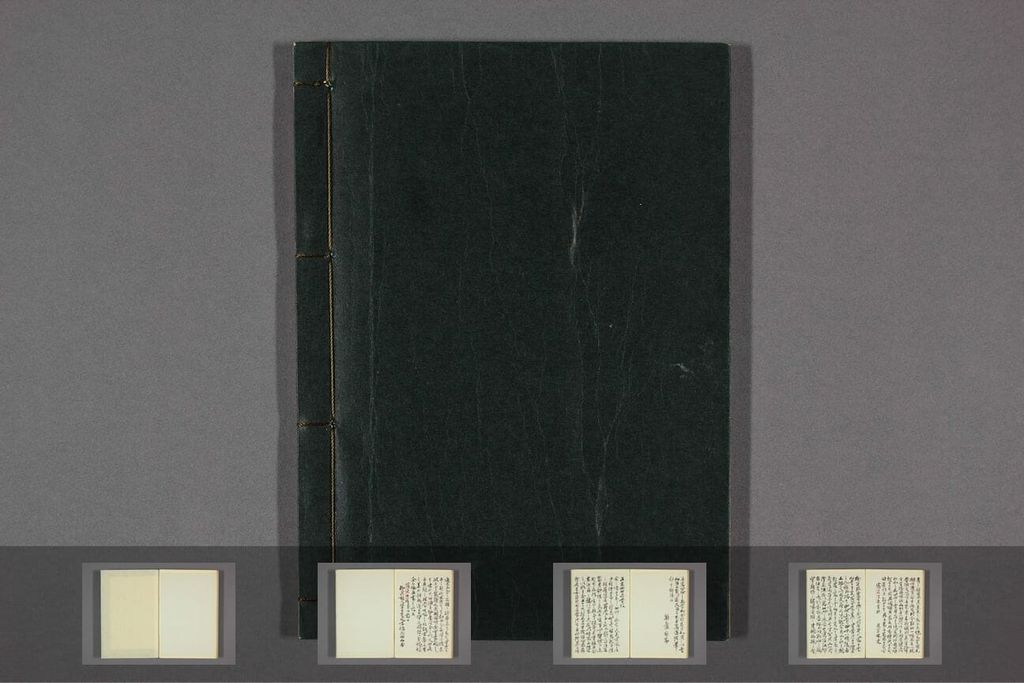 四时幽赏.明高濂撰.野间三竹画.1667年跋写本预览图