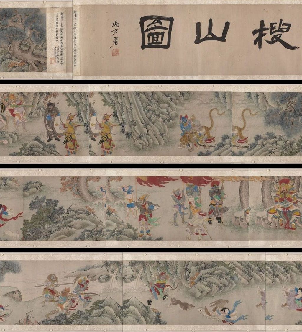 搜山图预览图
