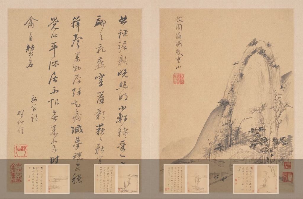 水墨图册画册缩略图