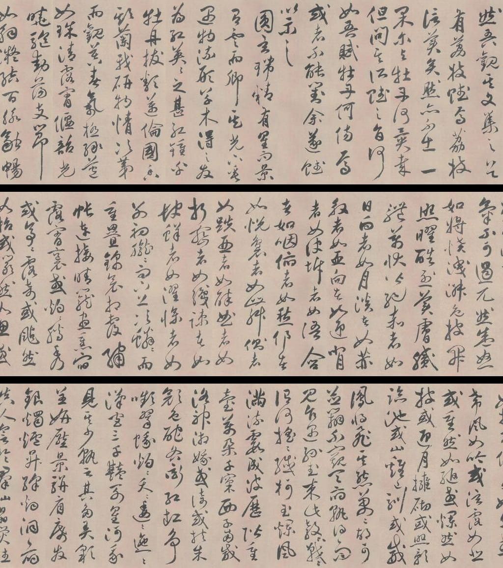 行草牡丹赋预览图