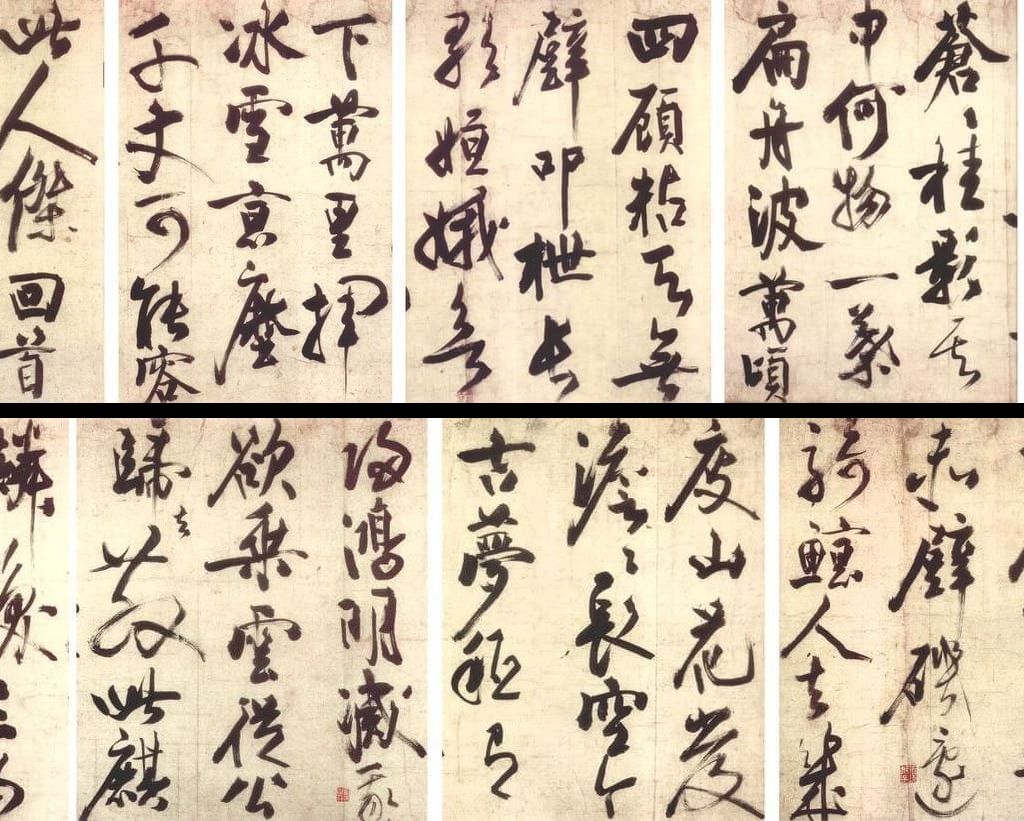 跋武元直赤壁图卷预览图