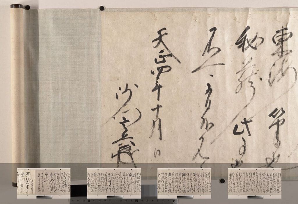 千字文预览图