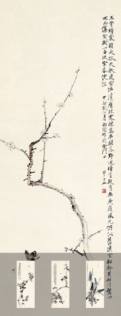 花卉四条屏缩略图