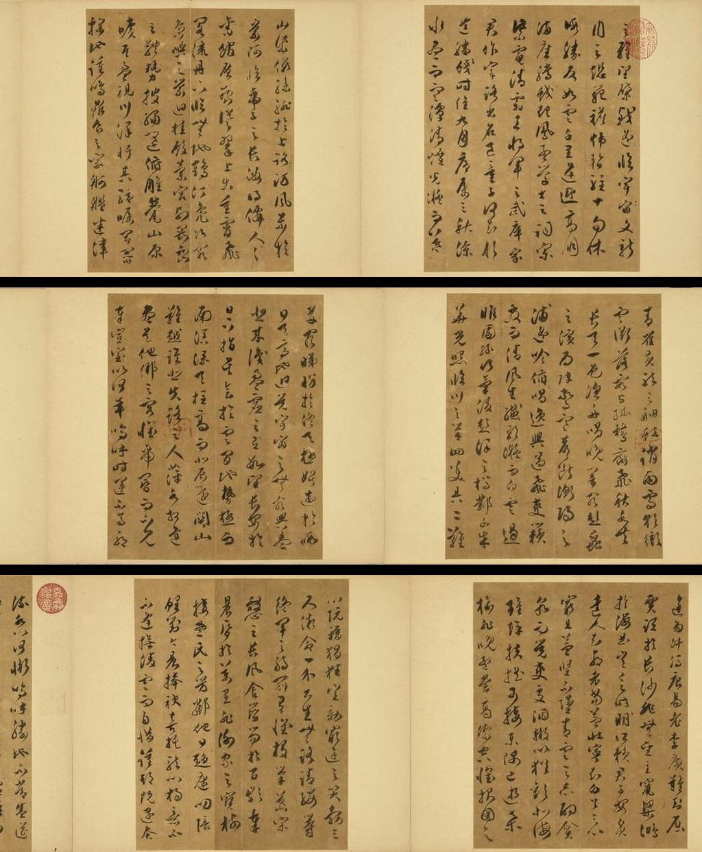 滕王阁序册预览图