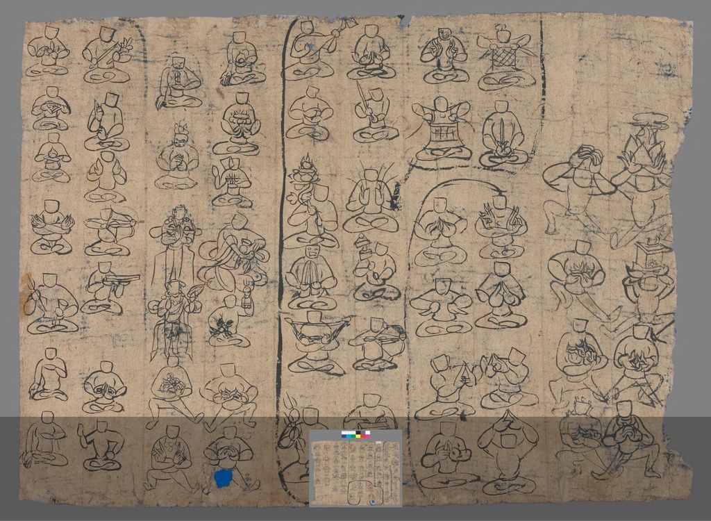 绘画P4009线描人物坐禅法手稿缩略图